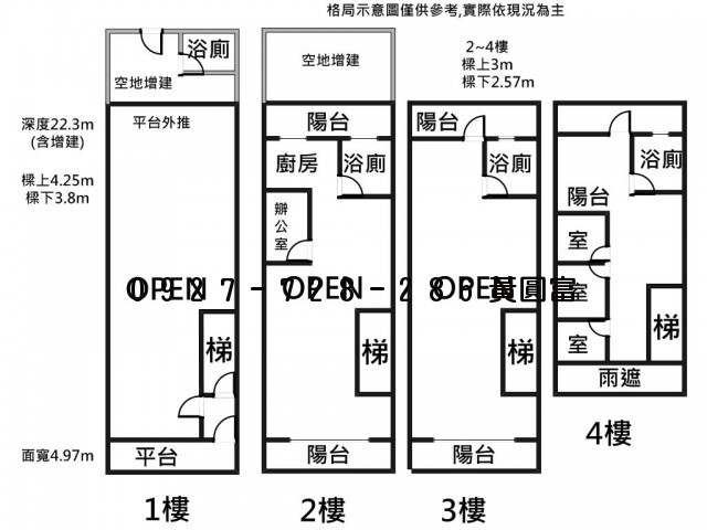 N251新樹路透天廠房照片4