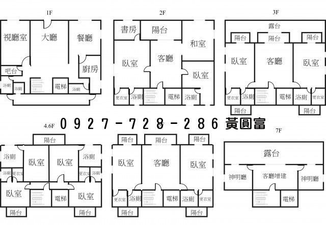 M222樹林獨棟總裁招待會館照片8