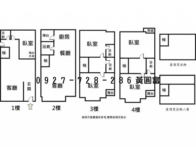 M202地景四季透天別墅  照片7