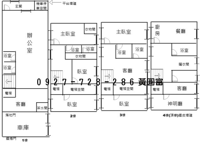 M16大地坪電梯雙透天  照片7