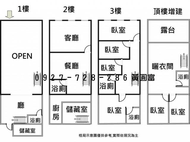 L235味王街透天店面  照片2