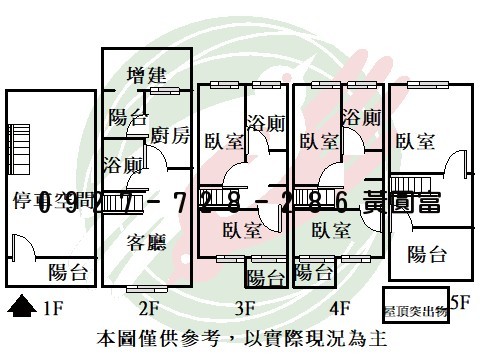 D18民和素雅透天厝  照片9