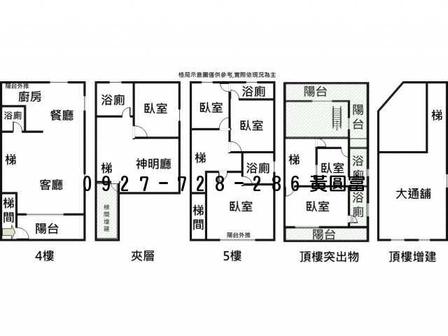 M207皇帝別墅挑高樓中樓照片6