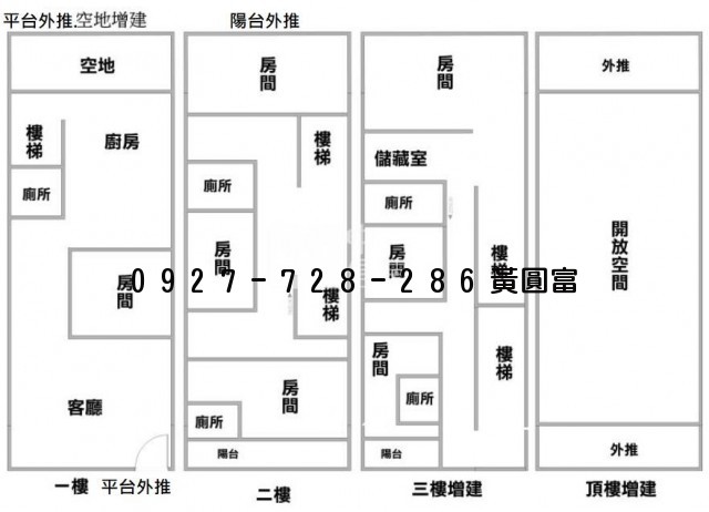 D20學區溫馨透天厝  照片6