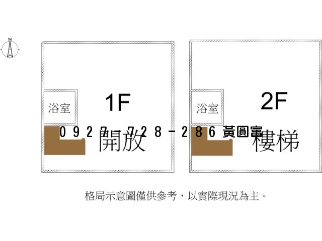 D620三峽橫溪超值透天厝 照片8