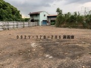 房屋搜尋結果-土地廠房店面專門店 G662三峽鐵皮農地  