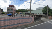 照片房屋-土地廠房店面專門店 潭西村鄉村區乙種建築用地110坪§精選金服標售